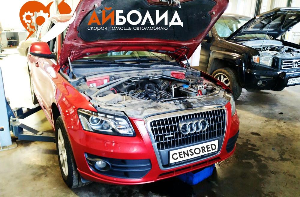 Наши работы: замена водяного насоса и масла в радиаторе для  AUDI Q5